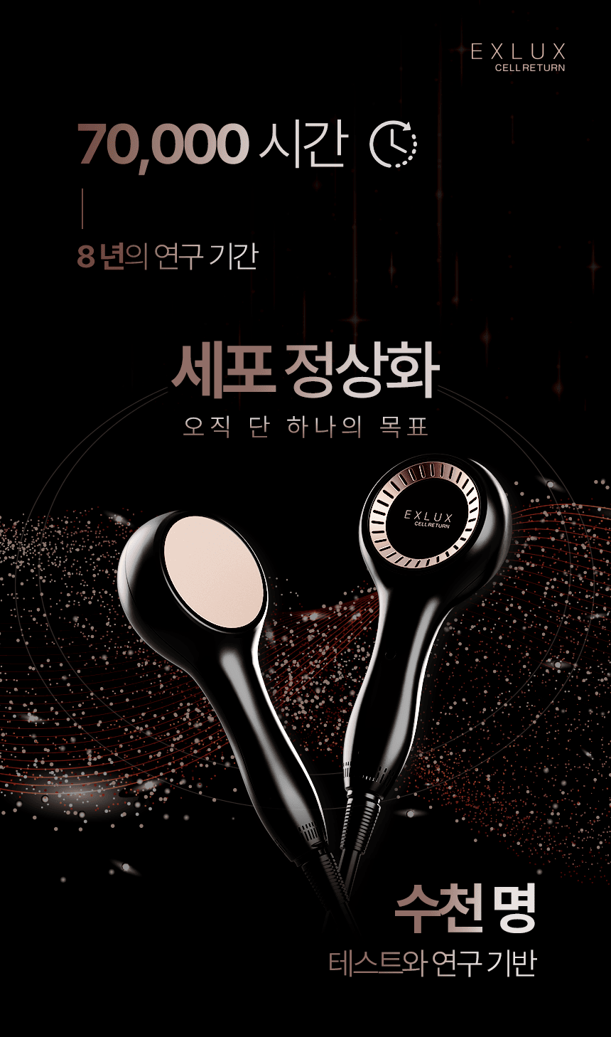 펨프랩 상세 1