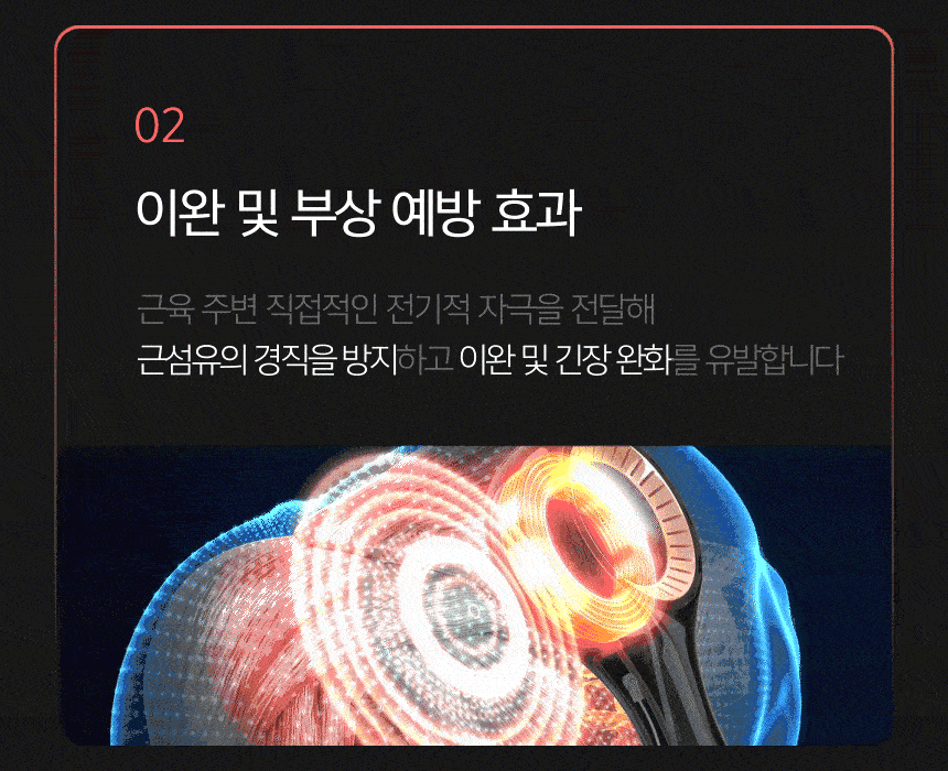 펨프랩 상세 17