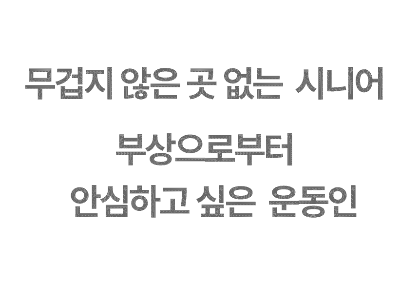 펨프랩 상세 19