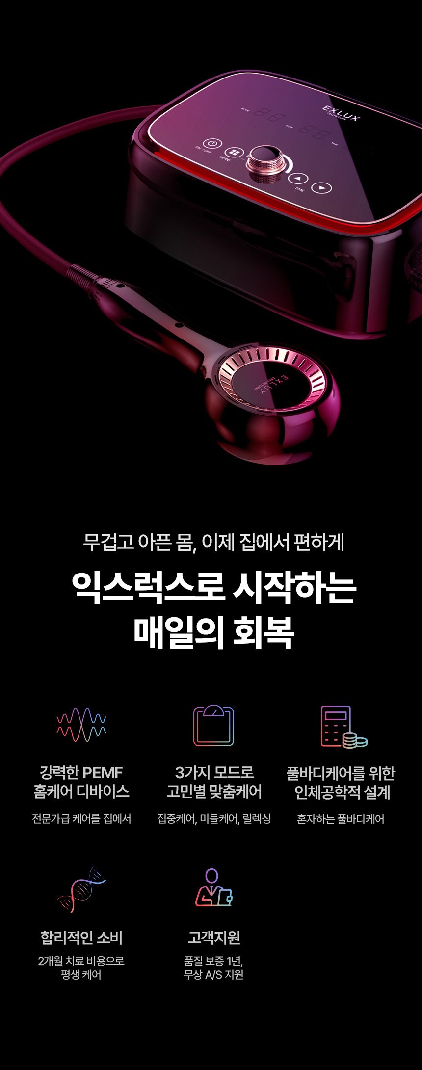 펨프랩 상세 22