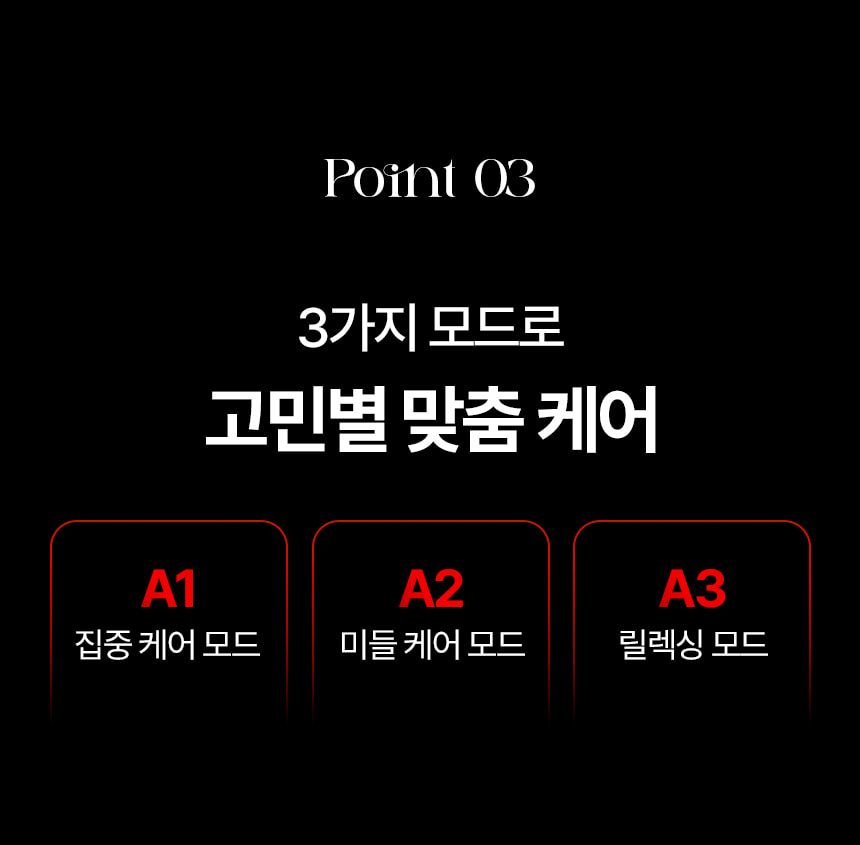 펨프랩 상세 23