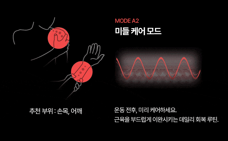 펨프랩 상세 25