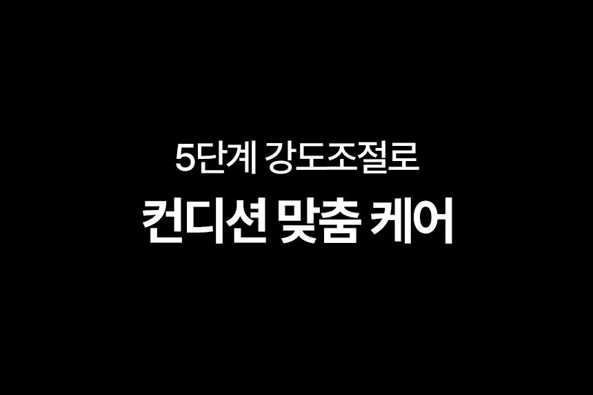 펨프랩 상세 28