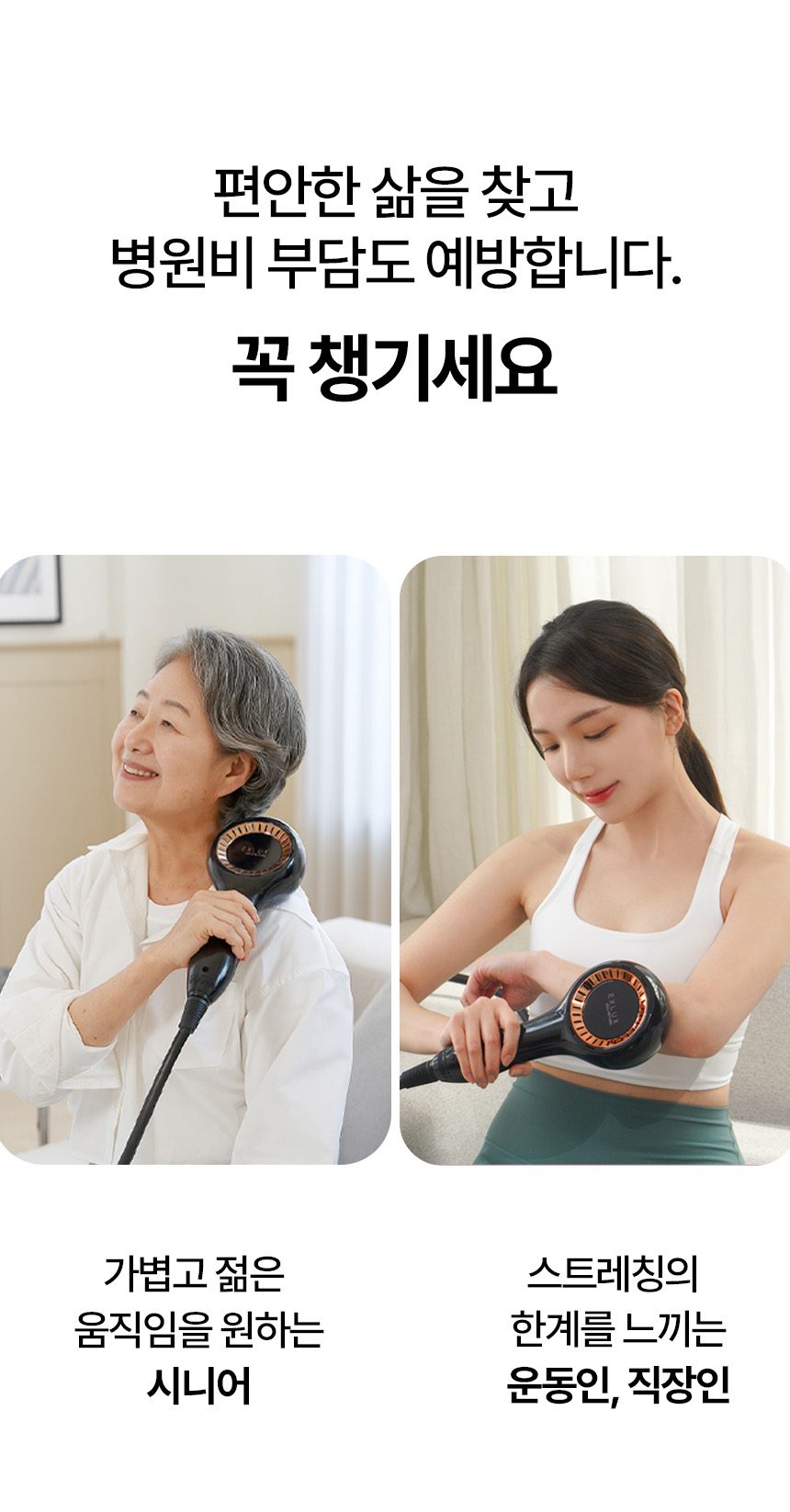 펨프랩 상세 32