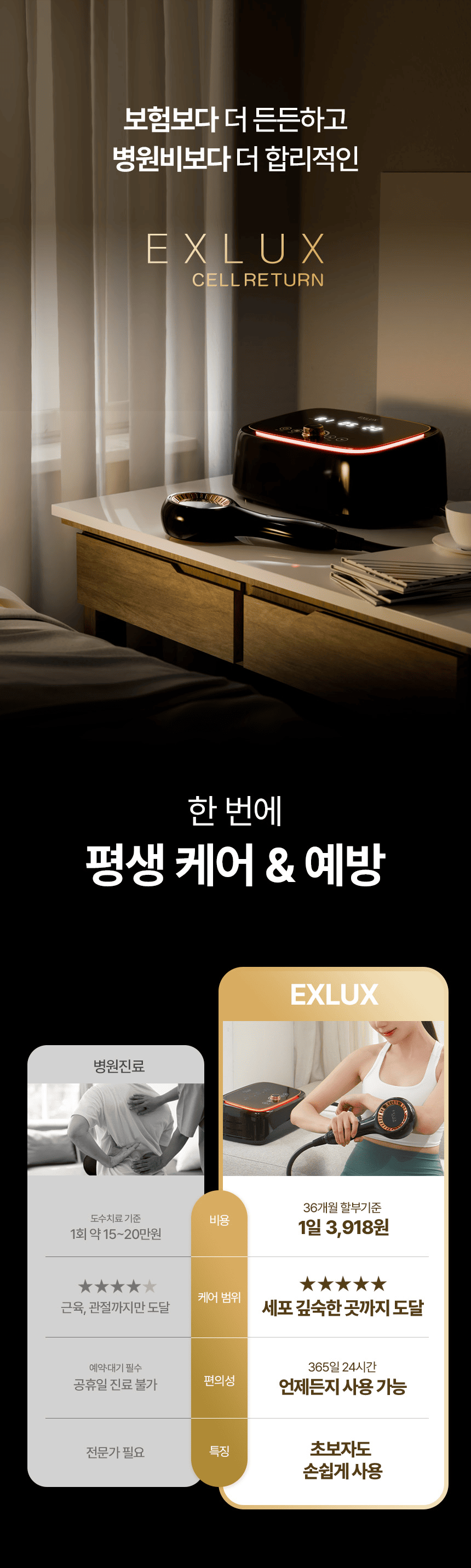 펨프랩 상세 33