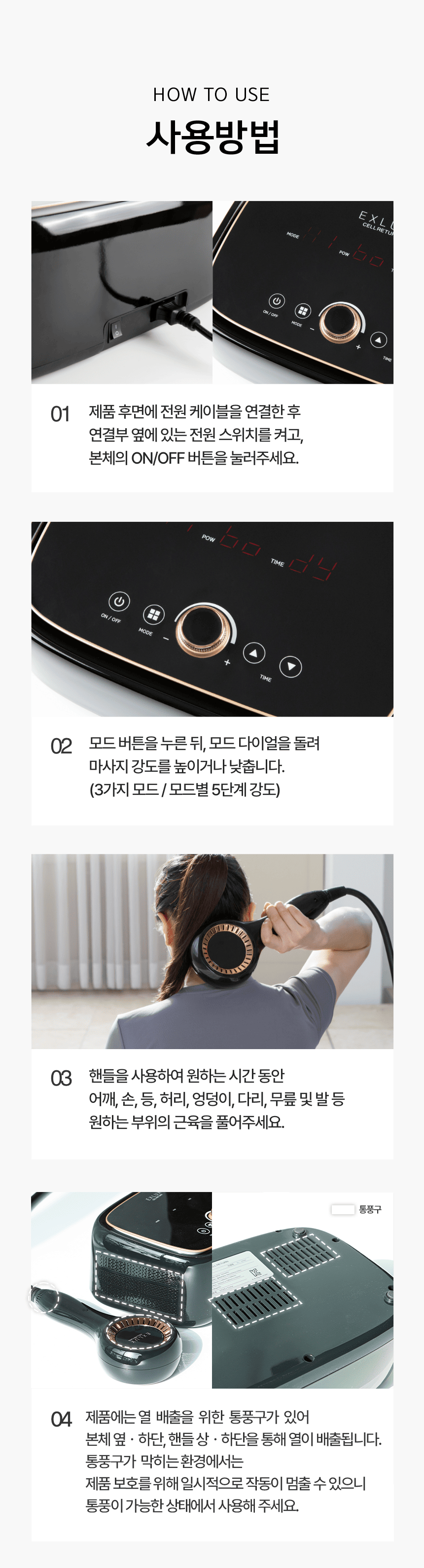 펨프랩 상세 38