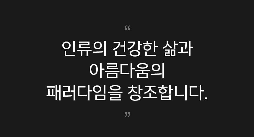 펨프랩 상세 39