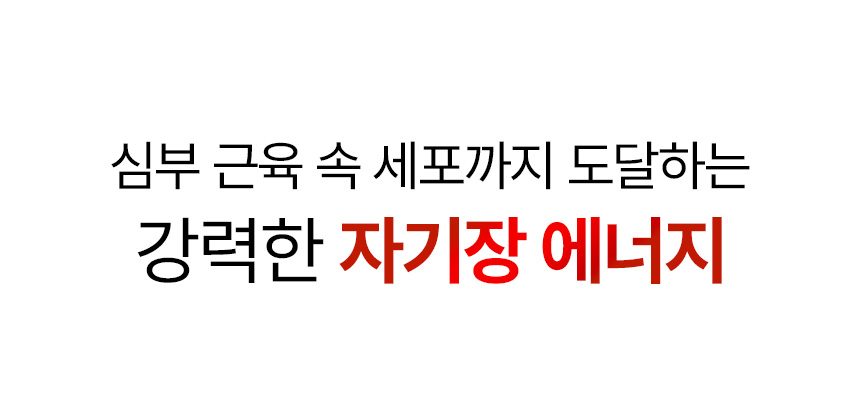 펨프랩 상세 6