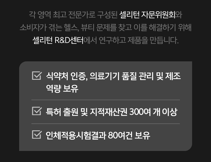 펨프랩 상세 45