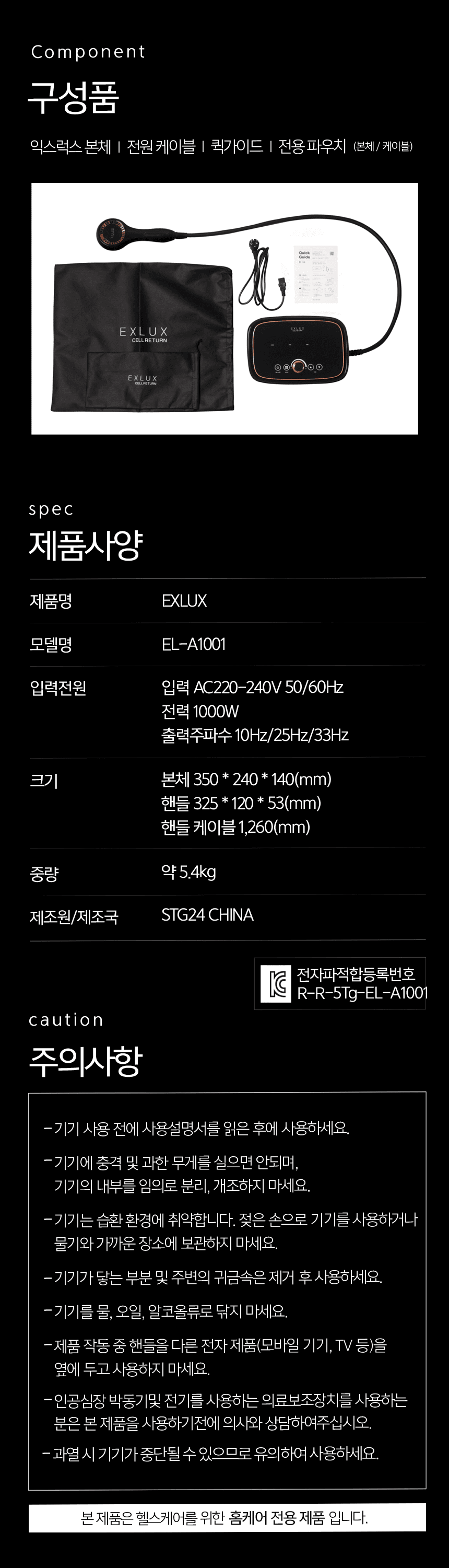 펨프랩 상세 46